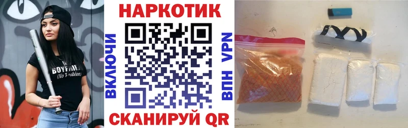 Наркошоп купить Альфа ПВП  Псилоцибиновые грибы  ГАШ  Конопля  АМФЕТАМИН  Кокаин  Меф  Знаменск