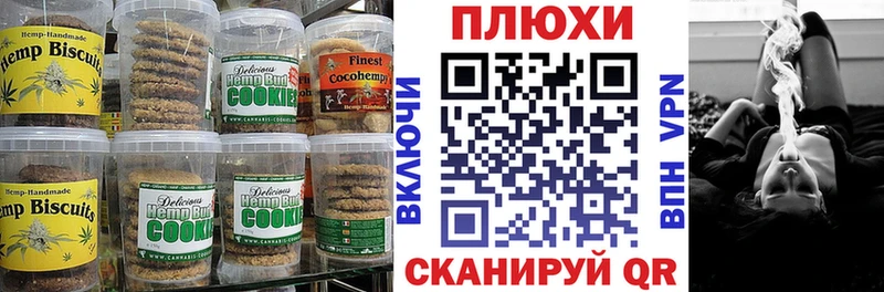 Cannafood марихуана  Купить закладки  Знаменск 