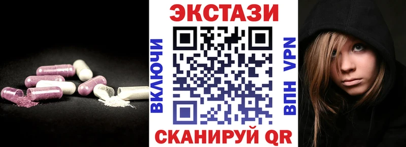 ЭКСТАЗИ MDMA  Купить где  Знаменск 