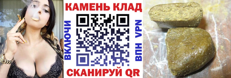ГАШИШ гарик  Купить где  Знаменск 