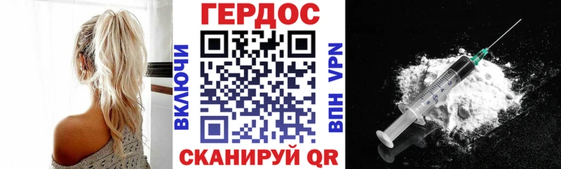 Героин афганец  Купить  Знаменск 