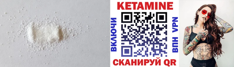 Купить закладки Знаменск Кетамин ketamine