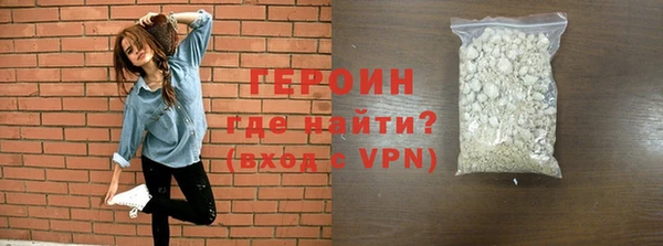 наркотики Горно-Алтайск