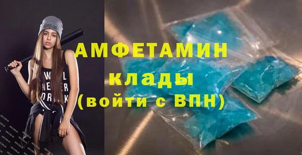 spice Горнозаводск