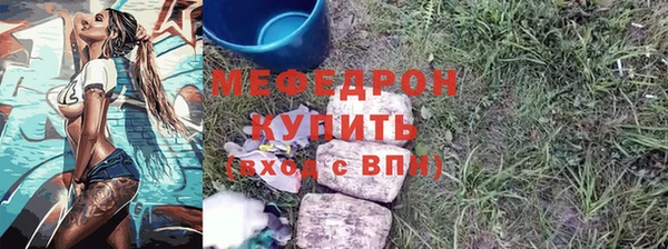 наркотики Горно-Алтайск
