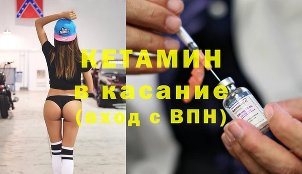 spice Горнозаводск