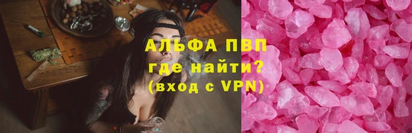 наркотики Горно-Алтайск