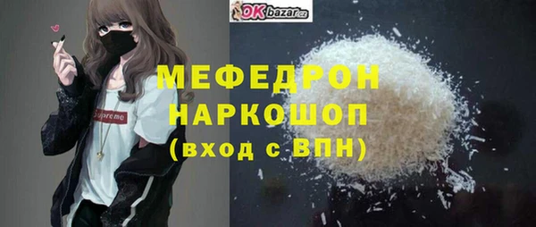 spice Горнозаводск