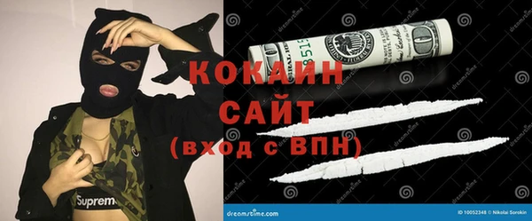 наркотики Горно-Алтайск
