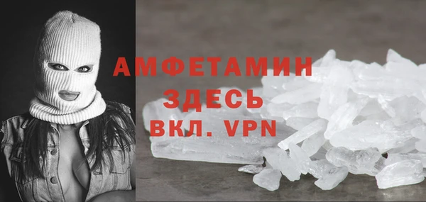 spice Горнозаводск