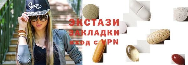 наркотики Горняк