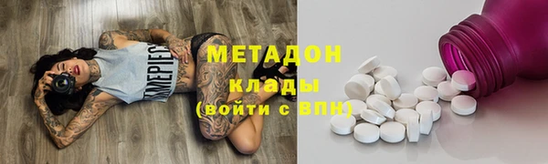 наркотики Горно-Алтайск