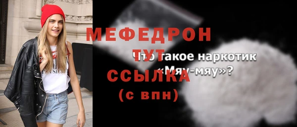 наркотики Горняк