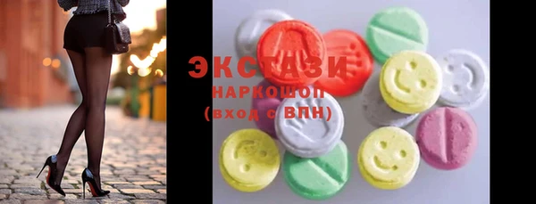 spice Горнозаводск