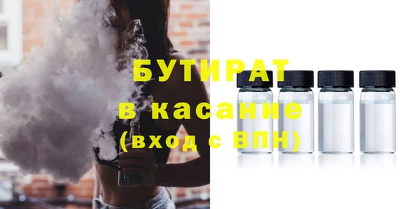 наркотики Горняк