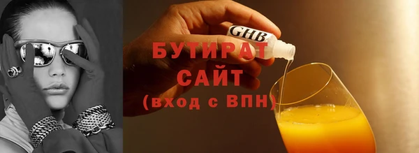 spice Горнозаводск