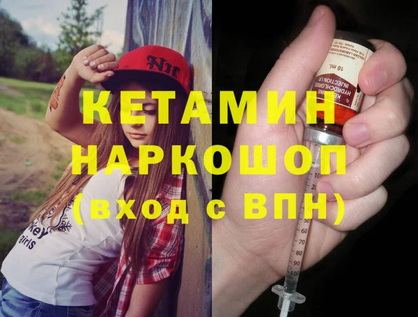 spice Горнозаводск