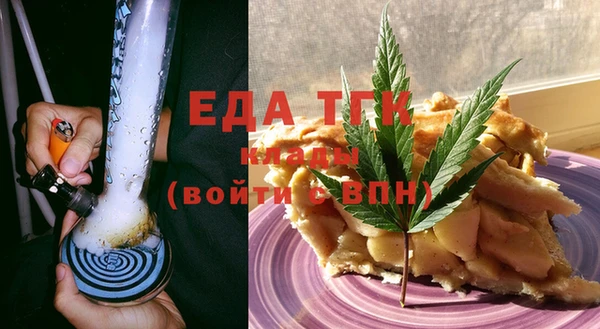 наркотики Горняк