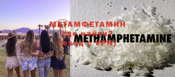 наркотики Горняк