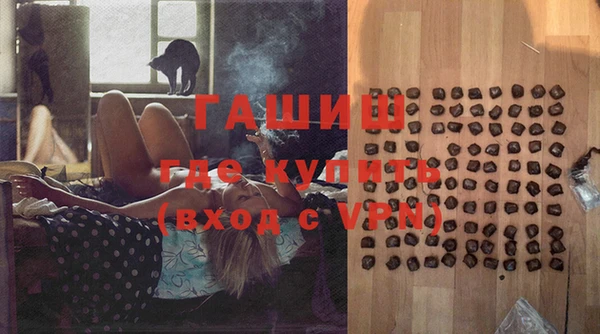 наркотики Горняк