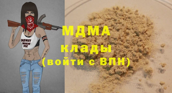 наркотики Горняк