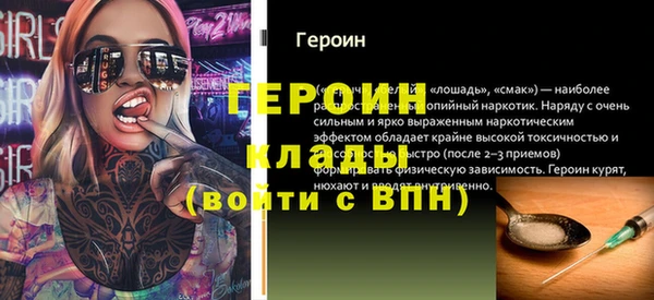 наркотики Горняк