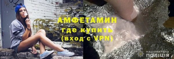 наркотики Горняк