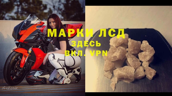 наркотики Горно-Алтайск