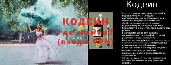 spice Горнозаводск