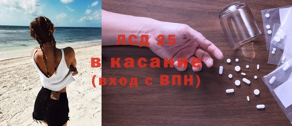 spice Горнозаводск