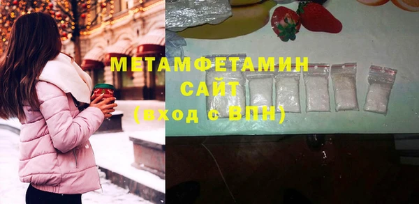 наркотики Горняк