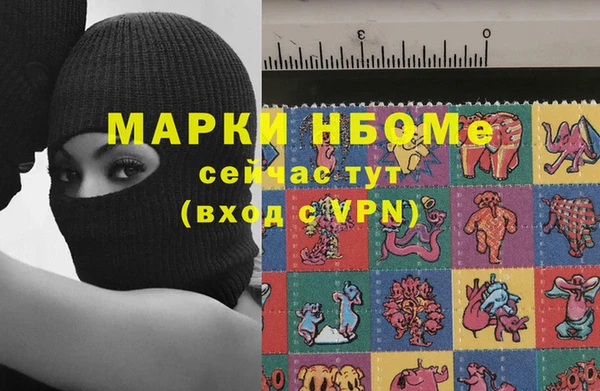spice Горнозаводск