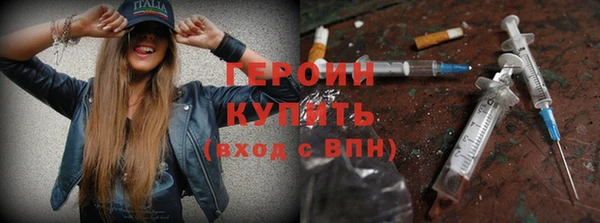spice Горнозаводск