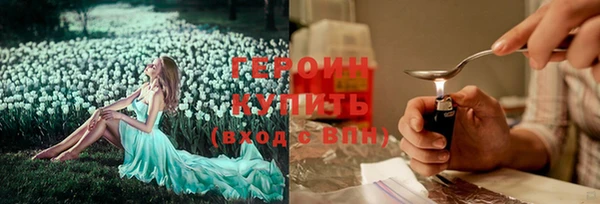 spice Горнозаводск