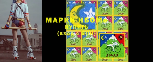 наркотики Горняк