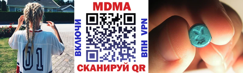 MDMA crystal  Купить закладки  Знаменск 