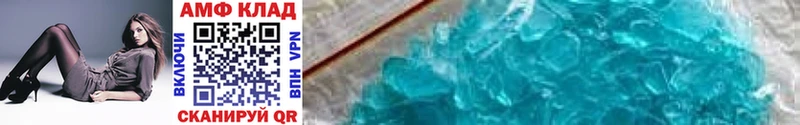 Купить закладки  Знаменск  Метамфетамин Methamphetamine 