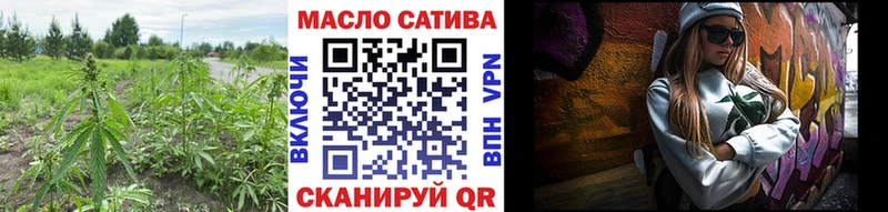 Купить Знаменск Дистиллят ТГК Wax